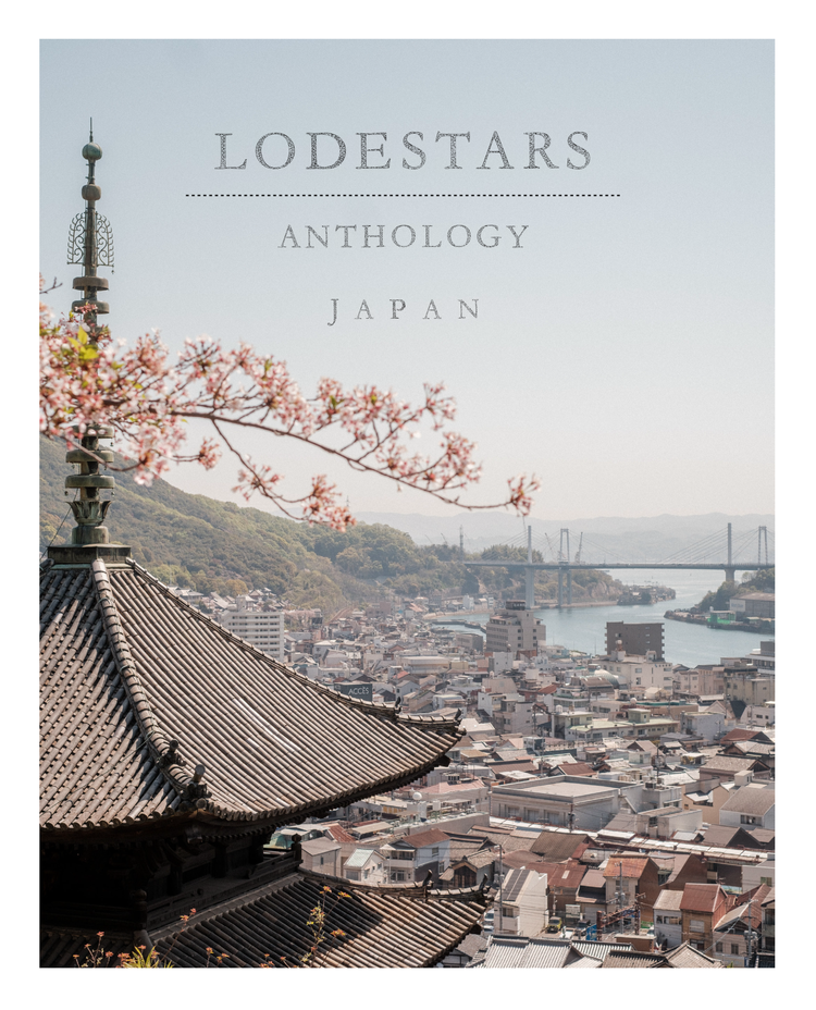 Lodestars Anthology Magazine | Issue 7 - Japan (Revisited)