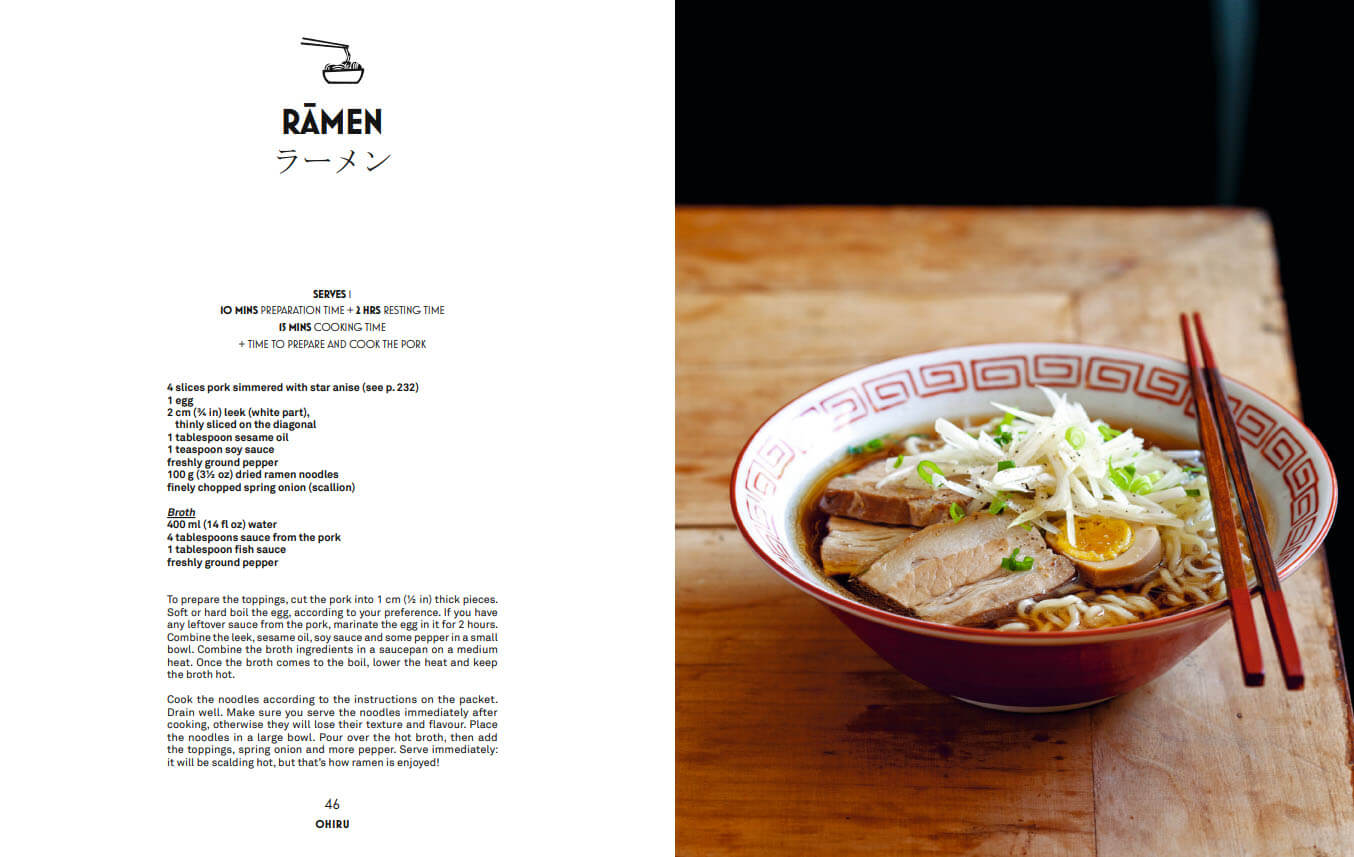 Tokyo Cult Recipe Book by Maori Murota